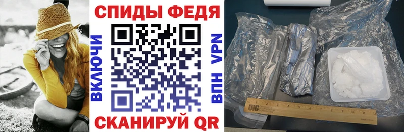 Amphetamine Розовый  Купить  Новоуральск 