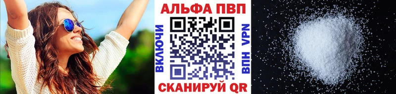 Купить где  Новоуральск  А ПВП кристаллы 