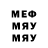 Метадон methadone Belinda Weber