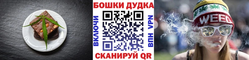 Canna-Cookies марихуана  Купить  Новоуральск 