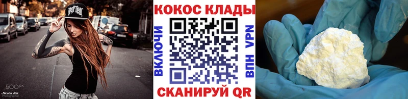 Cocaine FishScale  Купить  Новоуральск 