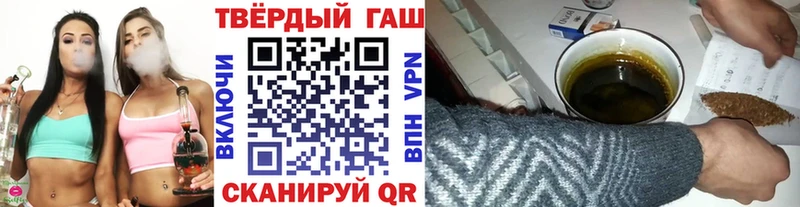 Купить  Новоуральск  ГАШ убойный 