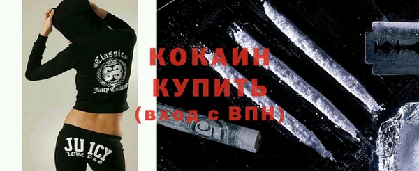 альфа пвп VHQ Гусь-Хрустальный