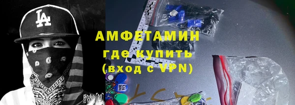 метамфетамин Гусиноозёрск