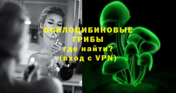 альфа пвп VHQ Гусь-Хрустальный