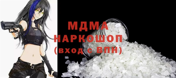 альфа пвп VHQ Гусь-Хрустальный