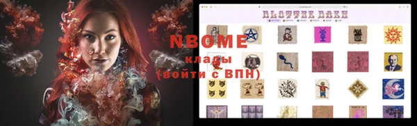 ALPHA-PVP Гусев