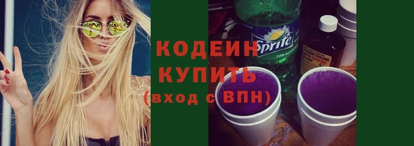 ALPHA-PVP Гусев