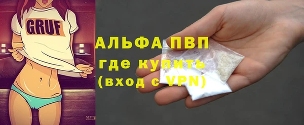 ALPHA-PVP Гусев