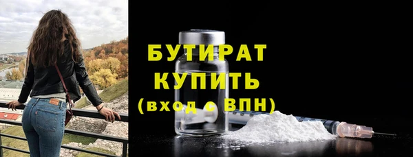 альфа пвп VHQ Гусь-Хрустальный