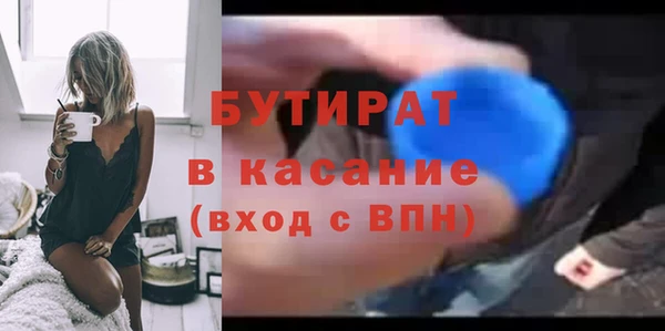 метамфетамин Гусиноозёрск