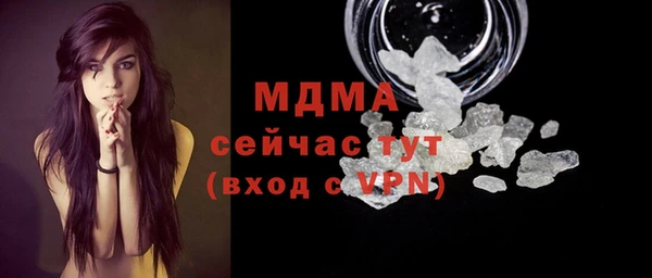 метамфетамин Гусиноозёрск