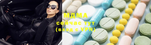 метамфетамин Гусиноозёрск