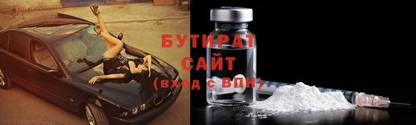 метамфетамин Гусиноозёрск