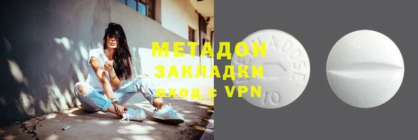 метамфетамин Гусиноозёрск