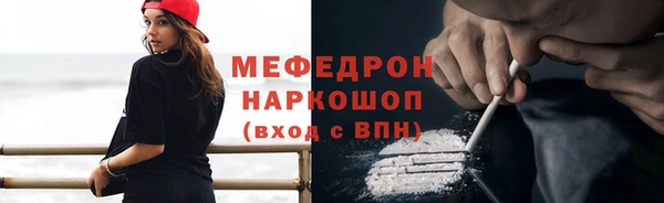 альфа пвп VHQ Гусь-Хрустальный
