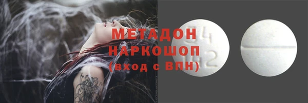 ALPHA-PVP Гусев