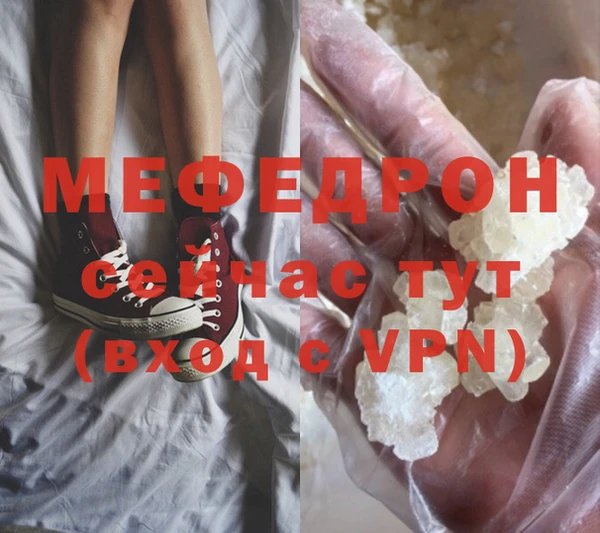ALPHA-PVP Гусев