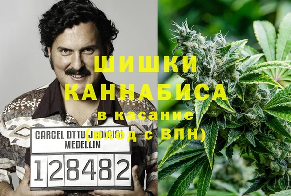 метамфетамин Гусиноозёрск