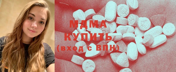 ALPHA-PVP Гусев