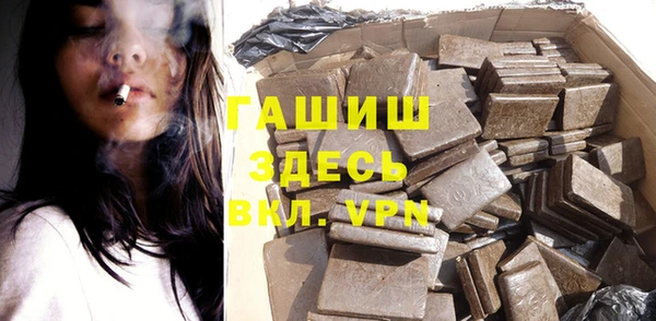 метамфетамин Гусиноозёрск