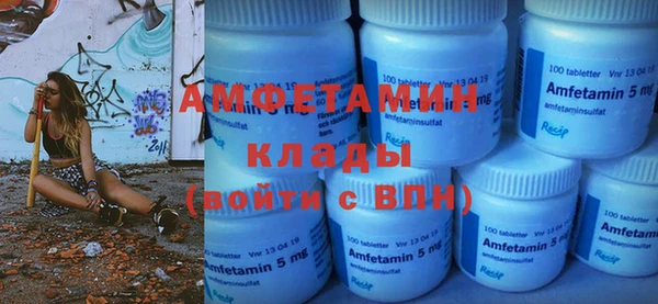 альфа пвп VHQ Гусь-Хрустальный