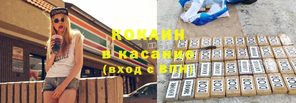 ALPHA-PVP Гусев