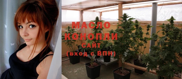 метамфетамин Гусиноозёрск