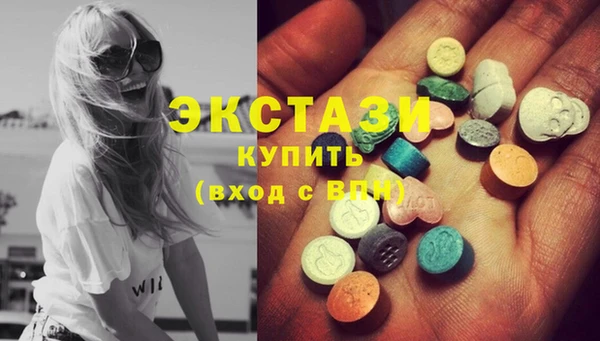 метамфетамин Гусиноозёрск