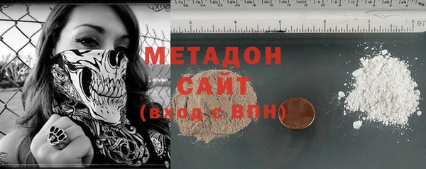 альфа пвп VHQ Гусь-Хрустальный