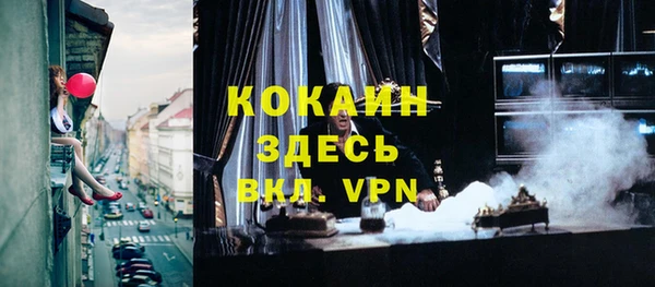 метамфетамин Гусиноозёрск