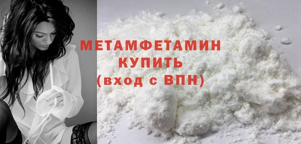 альфа пвп VHQ Гусь-Хрустальный