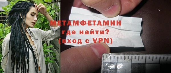 метамфетамин Гусиноозёрск