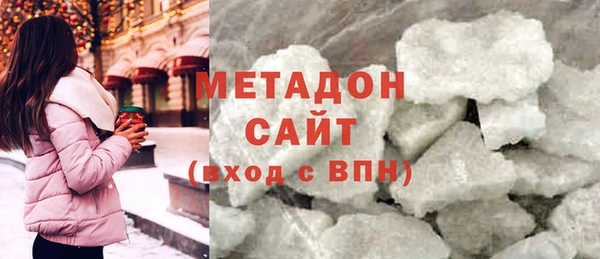 альфа пвп VHQ Гусь-Хрустальный