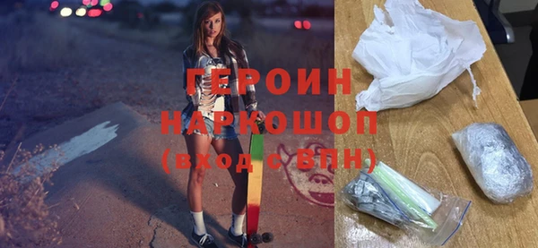 альфа пвп VHQ Гусь-Хрустальный