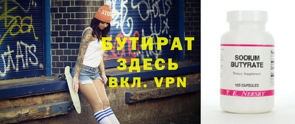 ALPHA-PVP Гусев