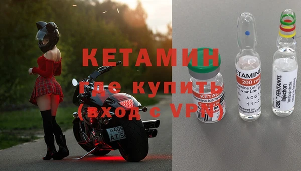 альфа пвп VHQ Гусь-Хрустальный