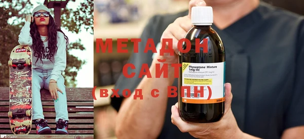 метамфетамин Гусиноозёрск