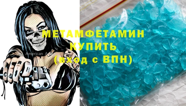 альфа пвп VHQ Гусь-Хрустальный