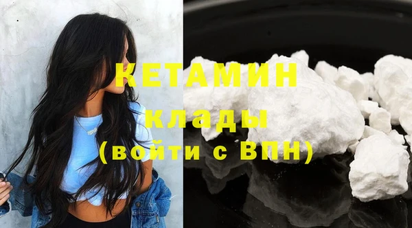 альфа пвп VHQ Гусь-Хрустальный