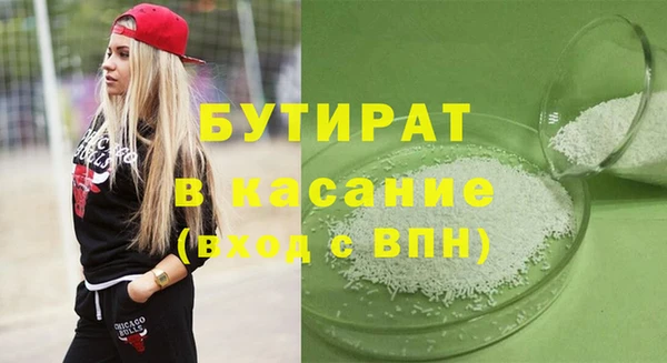 ALPHA-PVP Гусев