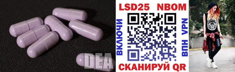 Купить закладки  Новоуральск  LSD-25 экстази кислота 