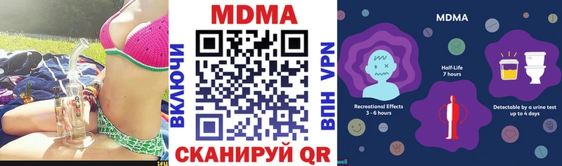 Купить  Новоуральск  MDMA кристаллы 