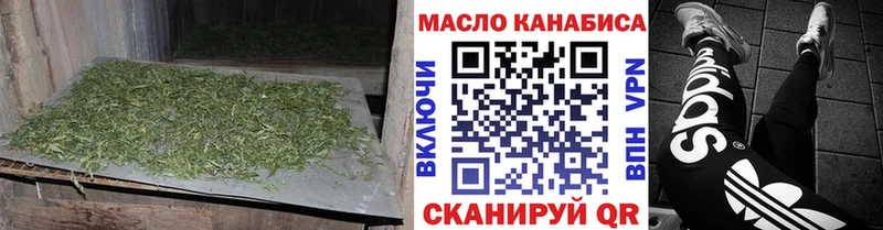 Дистиллят ТГК THC oil  Купить закладки  Новоуральск 