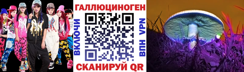 Купить  Новоуральск  Псилоцибиновые грибы прущие грибы 